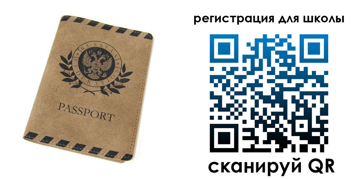 временная регистрация купить в Губкине