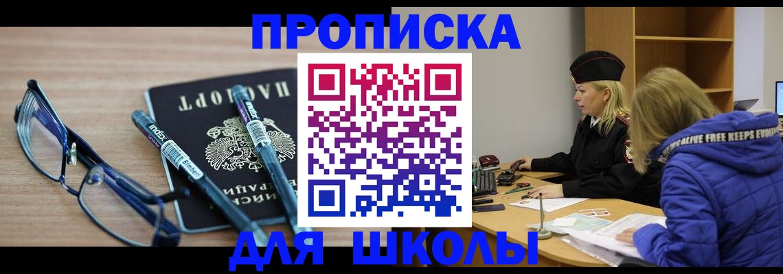 временная регистрация госуслуги в Губкине